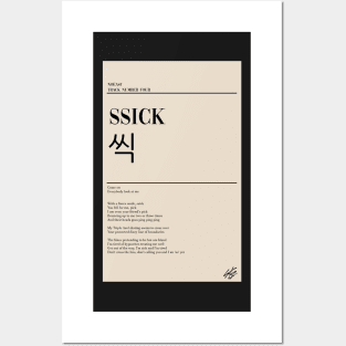 NOEASY- Ssick Poster Posters and Art